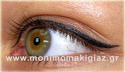 Eyeliner-Σκιά Ματιών
